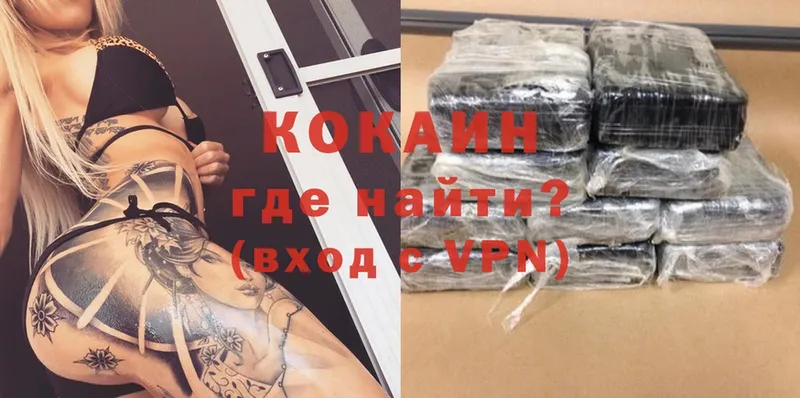 Cocaine Эквадор  как найти закладки  Белоярский 