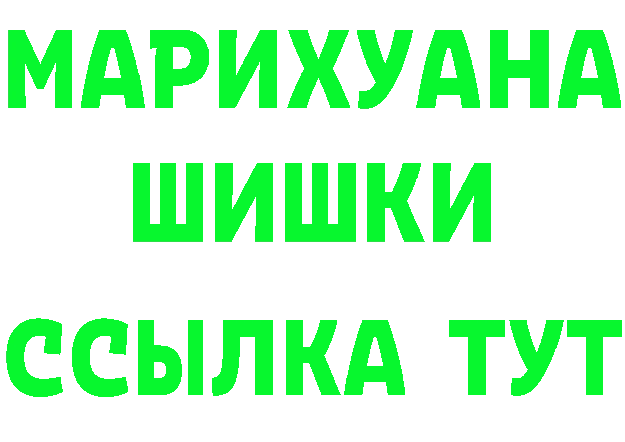 Продажа наркотиков  официальный сайт Белоярский