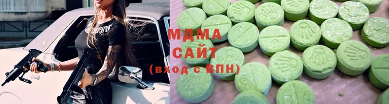 МДМА Molly Белоярский