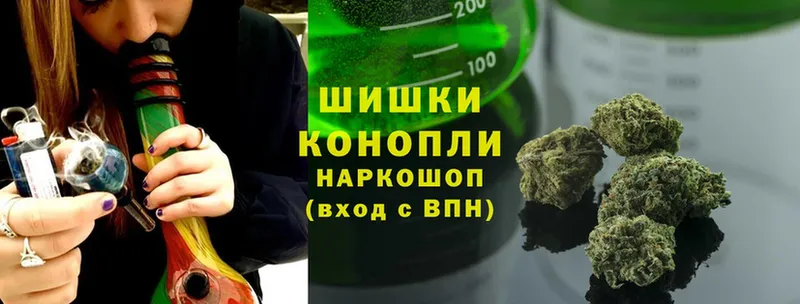 цена наркотик  Белоярский  Каннабис OG Kush 